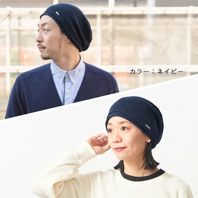 ストレッチ シルク ビック ワッチ