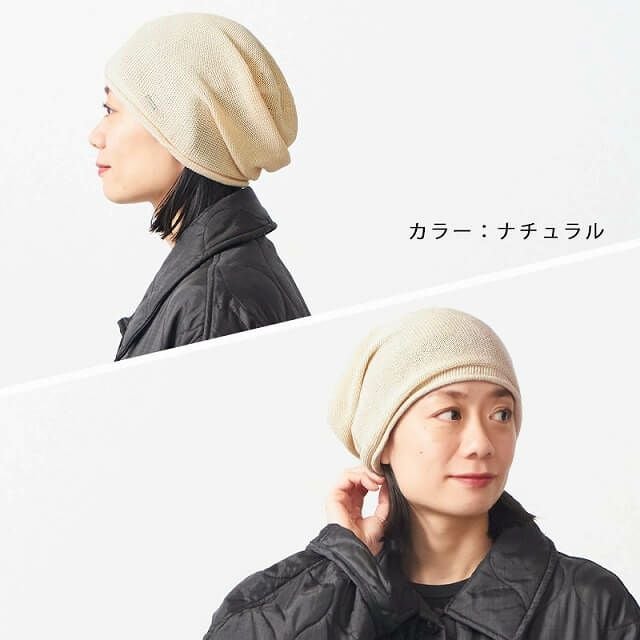 ストレッチ シルク ビック ワッチ