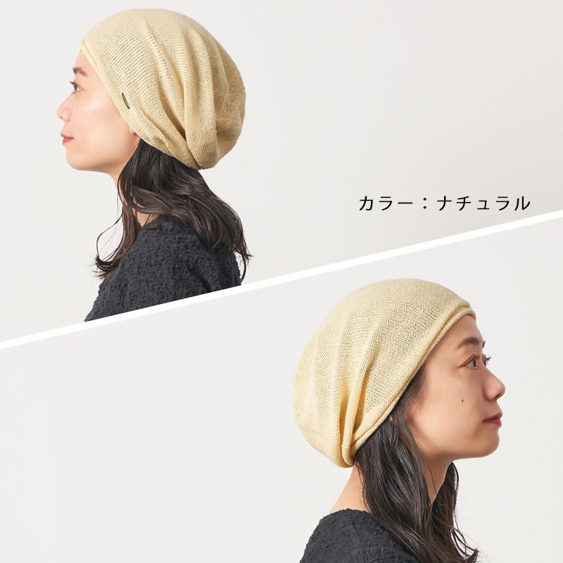 ストレッチ シルク ビック ワッチ
