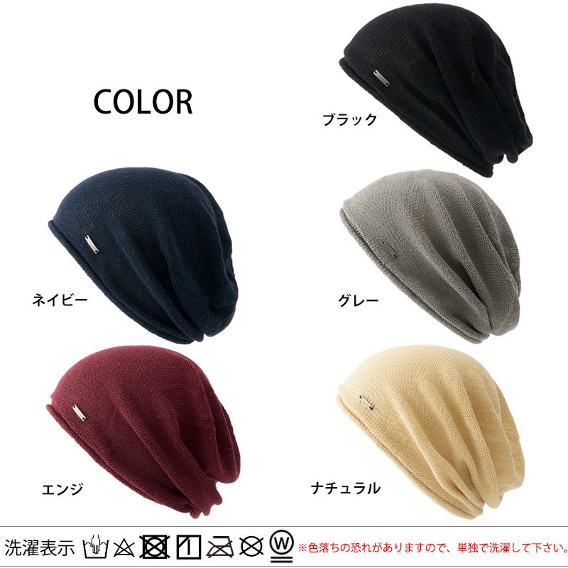 ストレッチ シルク ビック ワッチ