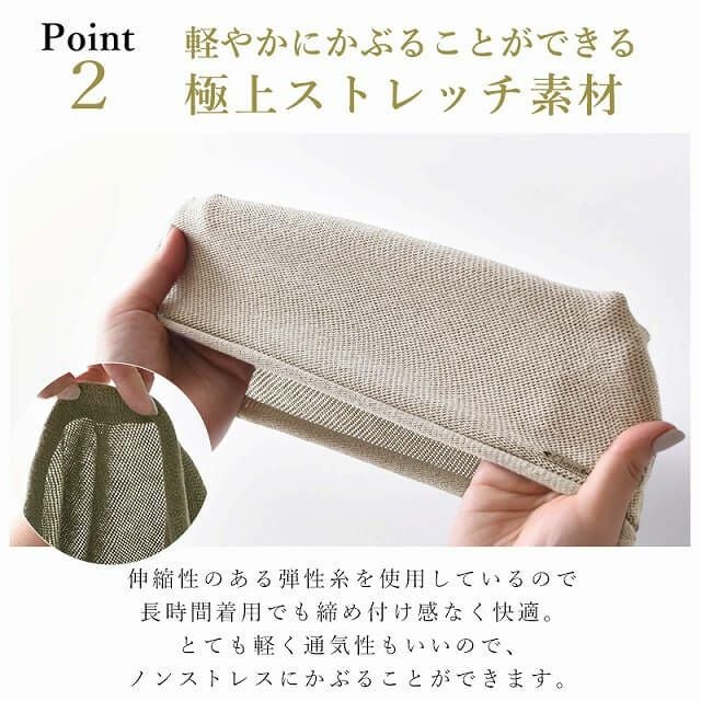 無縫製 オーガニックコットン ストレッチ ビックワッチ