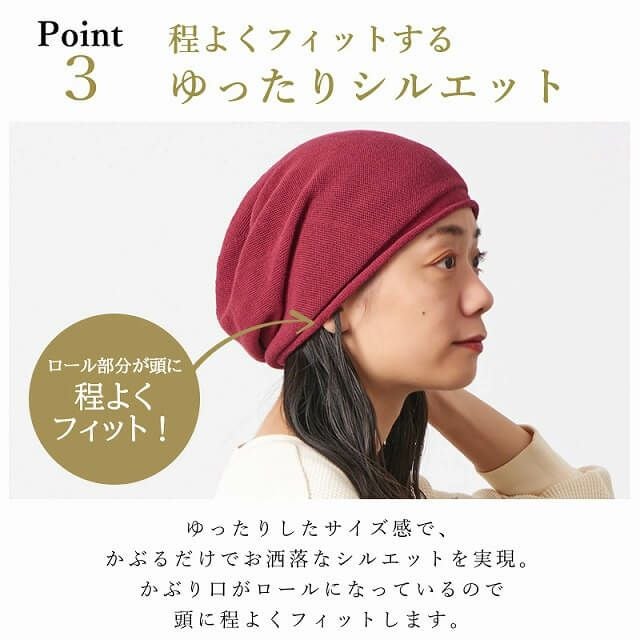 無縫製 オーガニックコットン ストレッチ ビックワッチ