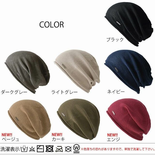 無縫製 オーガニックコットン ストレッチ ビックワッチ