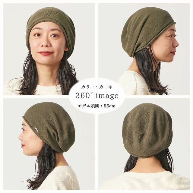 無縫製 オーガニックコットン ストレッチ ビックワッチ