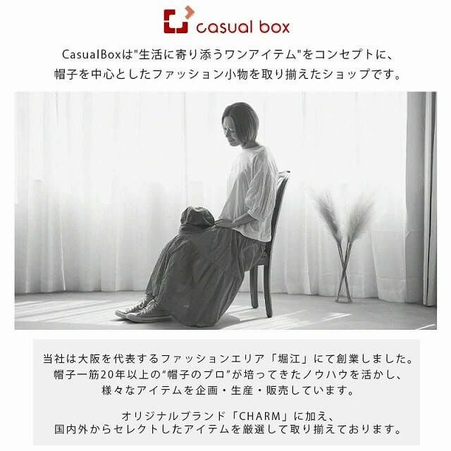 CHARM 日本製 無縫製 オーガニックコットン ストレッチビック ワッチ