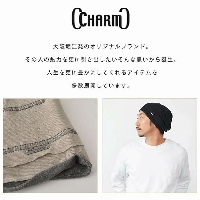 CHARM リネンレーヨン ステッチ ライン ビックワッチ