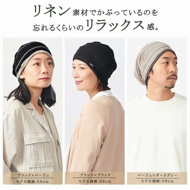 CHARM リネンレーヨン ステッチ ライン ビックワッチ