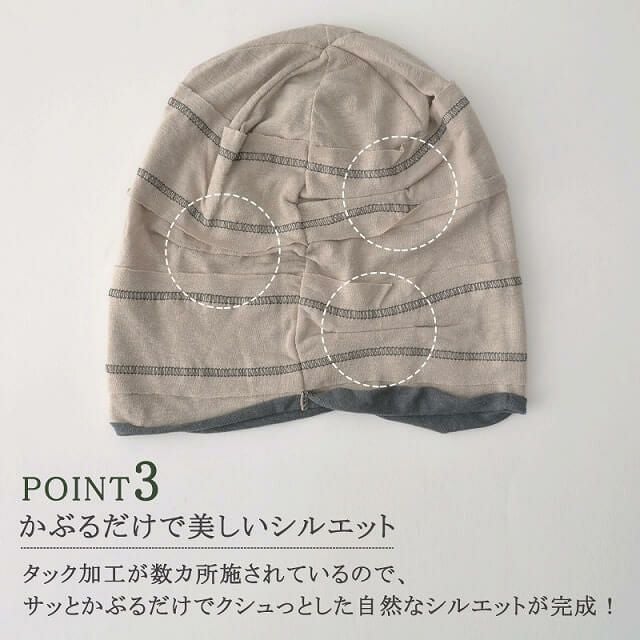 CHARM リネンレーヨン ステッチ ライン ビックワッチ