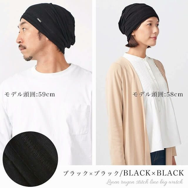 CHARM リネンレーヨン ステッチ ライン ビックワッチ