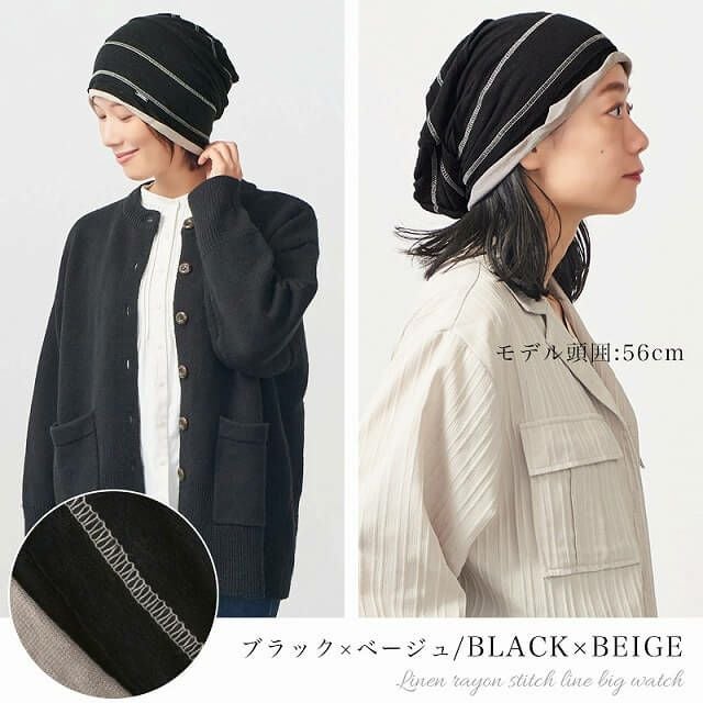 CHARM リネンレーヨン ステッチ ライン ビックワッチ