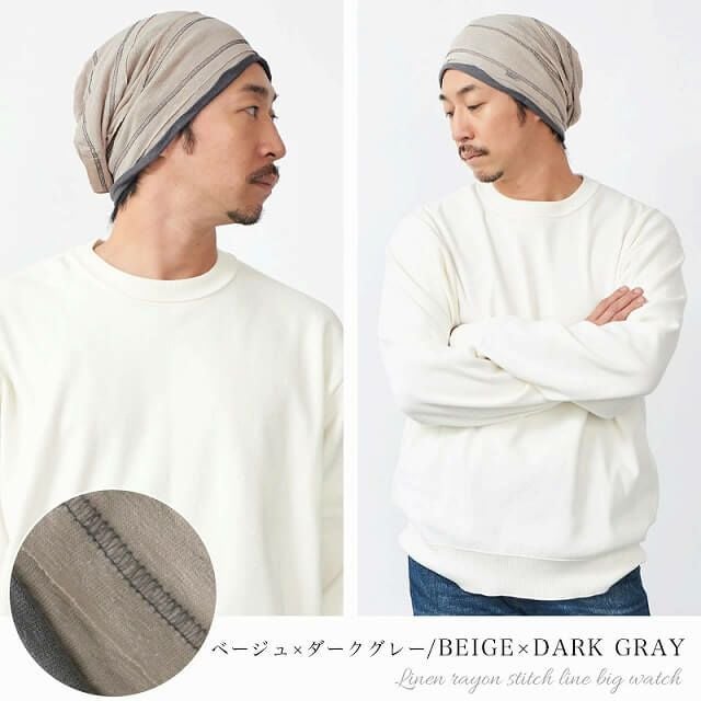 CHARM リネンレーヨン ステッチ ライン ビックワッチ #KT | 【公式