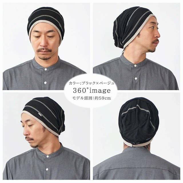 CHARM リネンレーヨン ステッチ ライン ビックワッチ