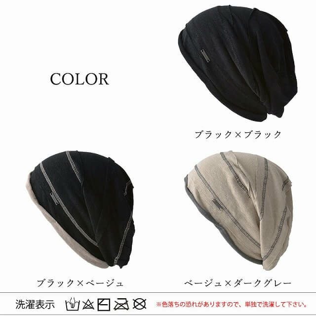 CHARM リネンレーヨン ステッチ ライン ビックワッチ