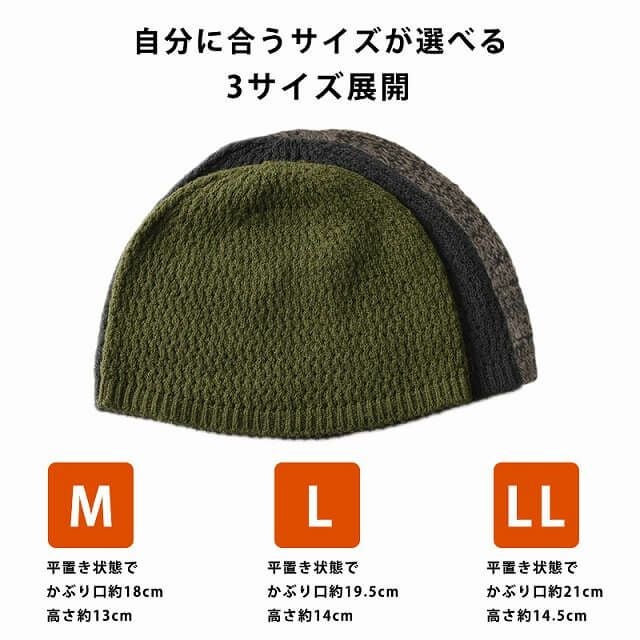 無縫製 シルク ストレッチ イスラム ワッチ | 【公式】ゆるい帽子