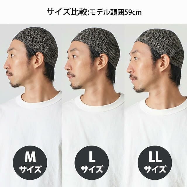 無縫製 シルク ストレッチ イスラム ワッチ | 【公式】ゆるい帽子