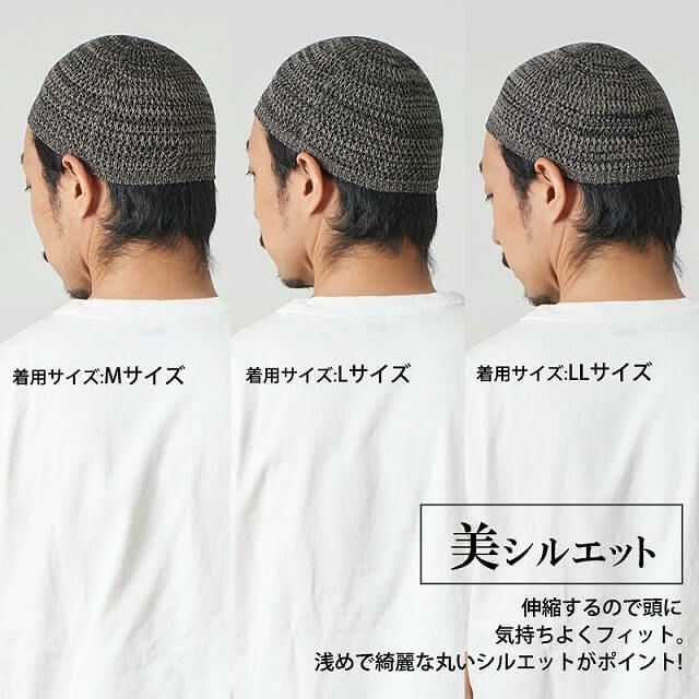 無縫製 シルク ストレッチ イスラム ワッチ