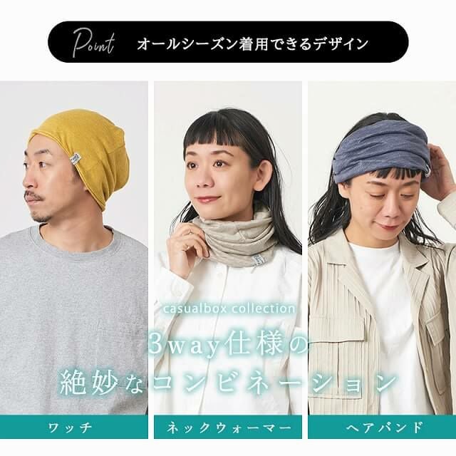 リネン 天竺 トルネード ターバン ヘアバンド