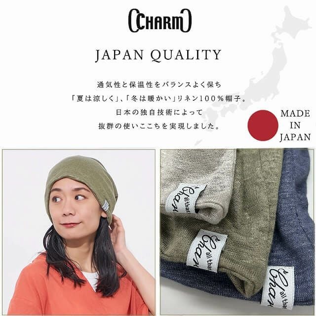 リネン 天竺 トルネード ターバン ヘアバンド