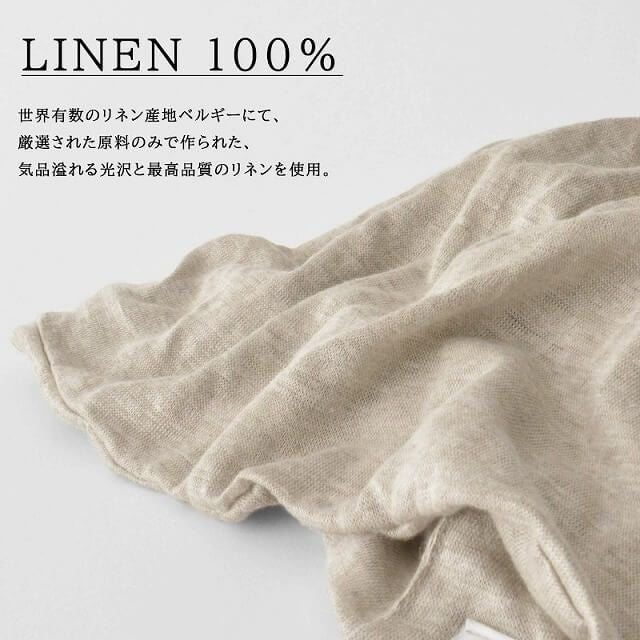 リネン 天竺 トルネード ターバン ヘアバンド