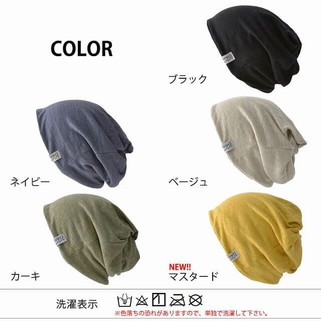 全4色展開。リネン 天竺 トルネード ターバン ヘアバンド。サマーニット帽、レディース。