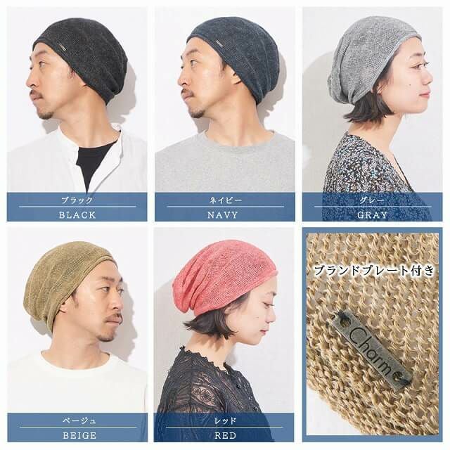 麻 無縫製 ビック ワッチ