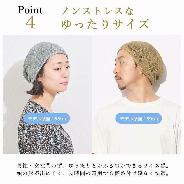 麻 無縫製 ビック ワッチ