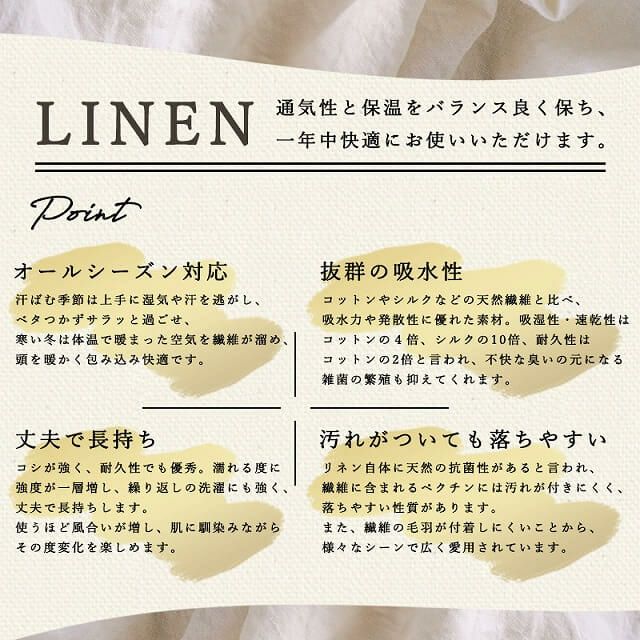 麻 無縫製 ビック ワッチ