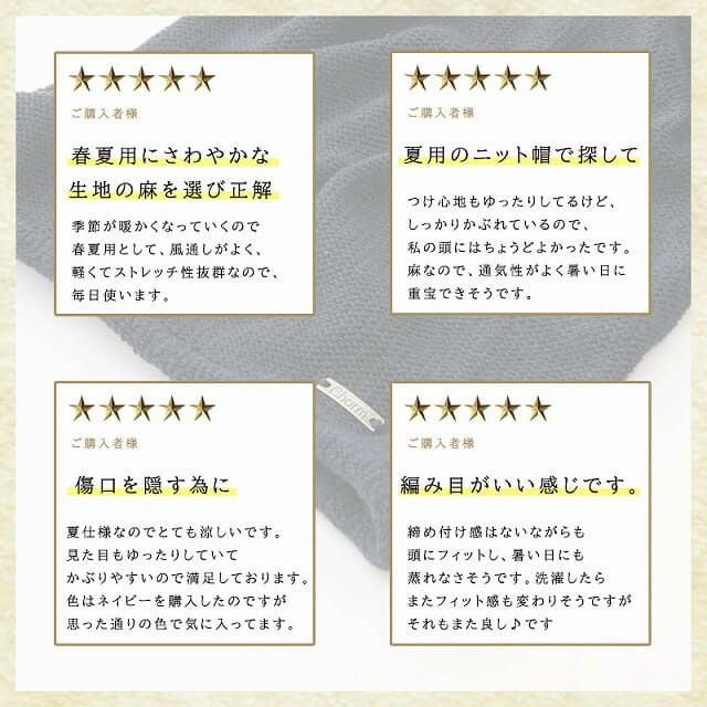 麻 無縫製 ビック ワッチ