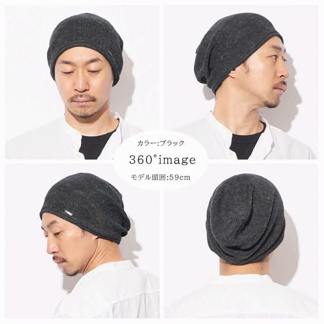 麻 無縫製 ビック ワッチ