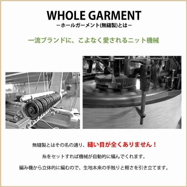 麻 無縫製ストレッチ イスラムワッチ