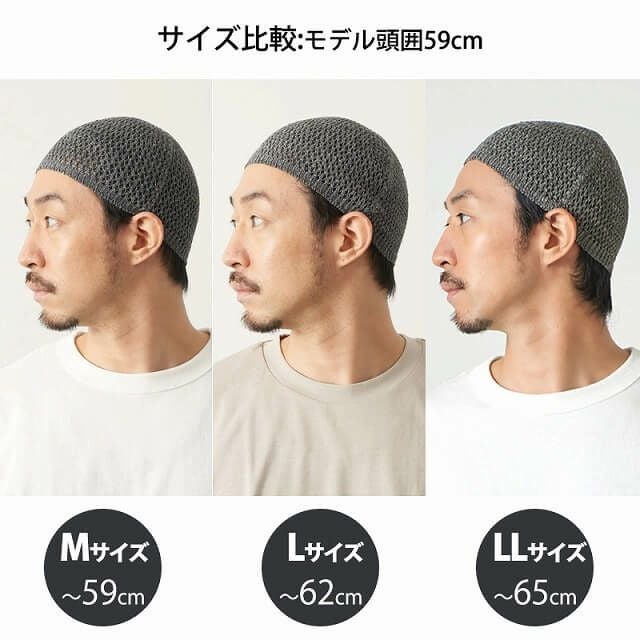 麻 無縫製ストレッチ イスラムワッチ