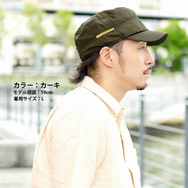 ベーシック 撥水 ワークキャップ