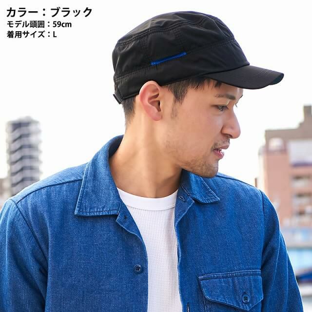 ベーシック 撥水 ワークキャップ