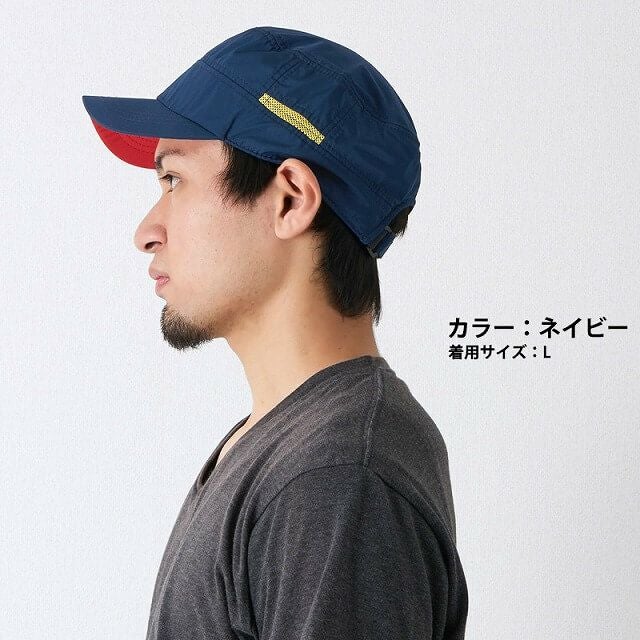 ベーシック 撥水 ワークキャップ