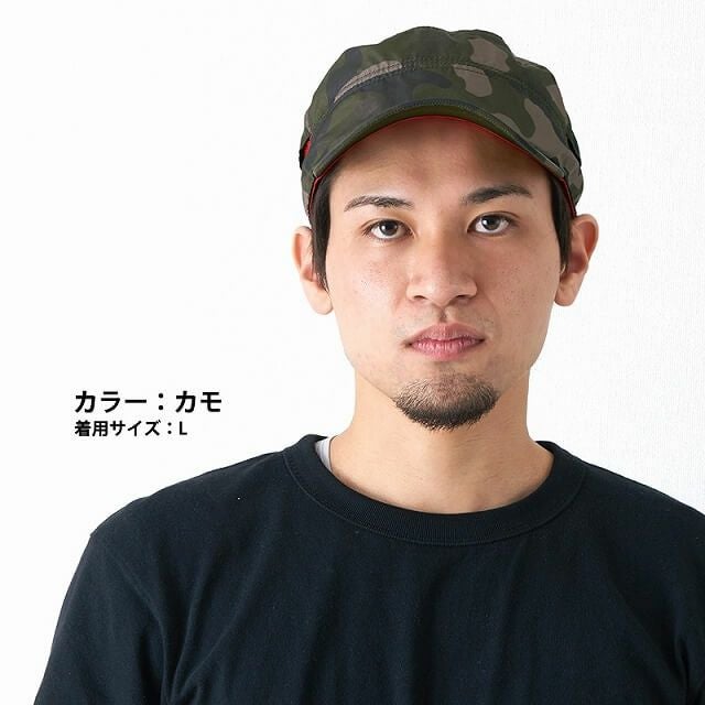 ベーシック 撥水 ワークキャップ