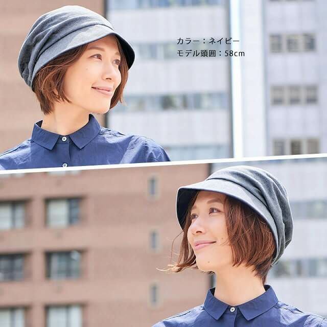 オーガニックコットン NOPO UVカット キャスケット | 【公式】ゆるい