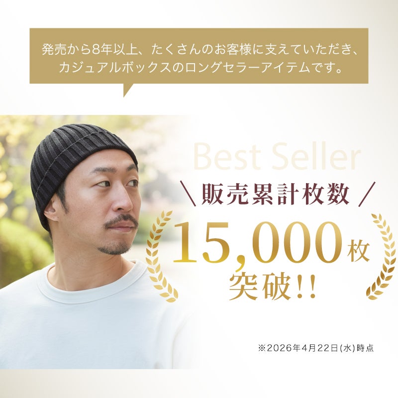 コットン ストレッチ リブ ビーニー ワッチ #KT