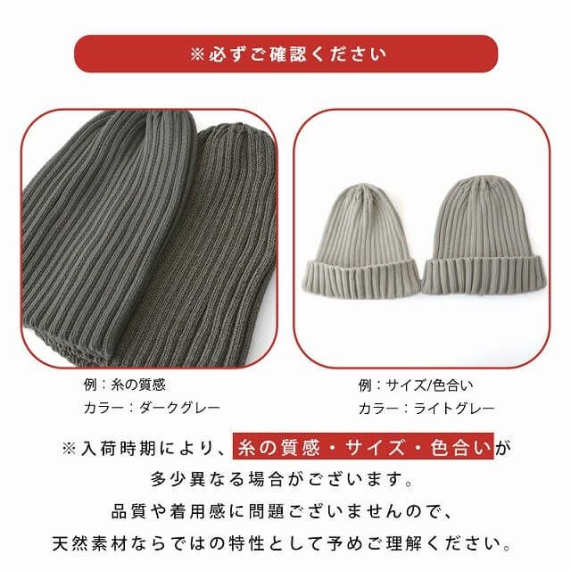 コットン ストレッチ リブ ビーニー ワッチ