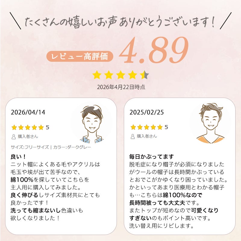 コットン ストレッチ リブ ビーニー ワッチ