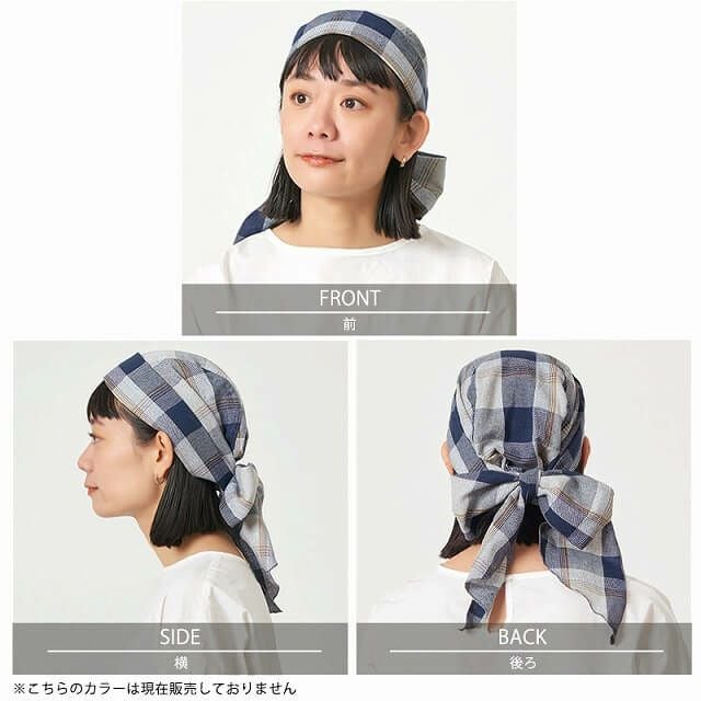 CHARM ロング バンダナ ワッチキャップ