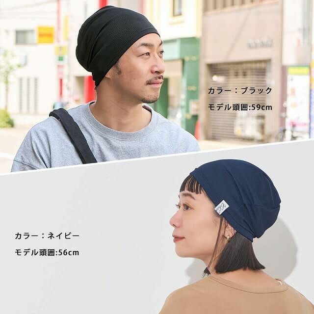 吸汗 速乾 UVカット ビーニー ワッチ。サマーニット帽。