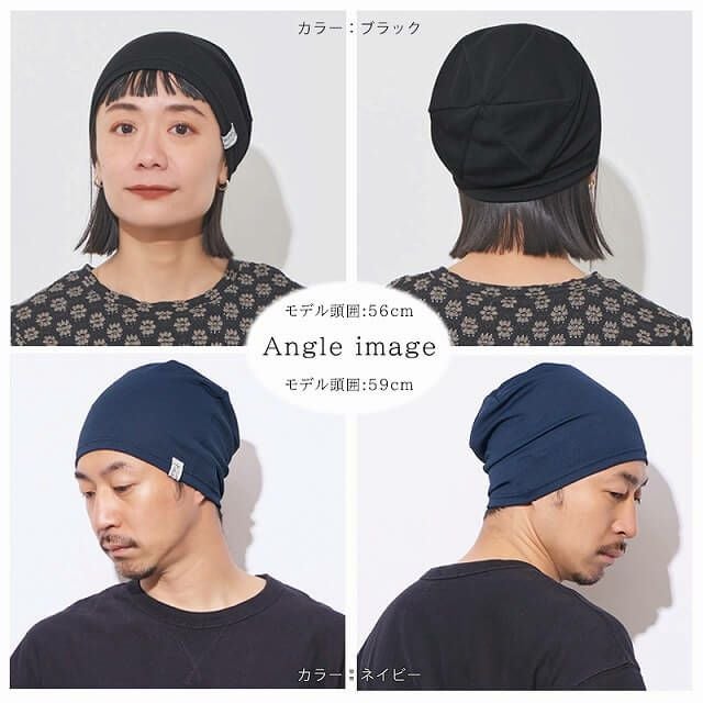 綺麗なシルエットの吸汗 速乾 UVカット ビーニー ワッチ。