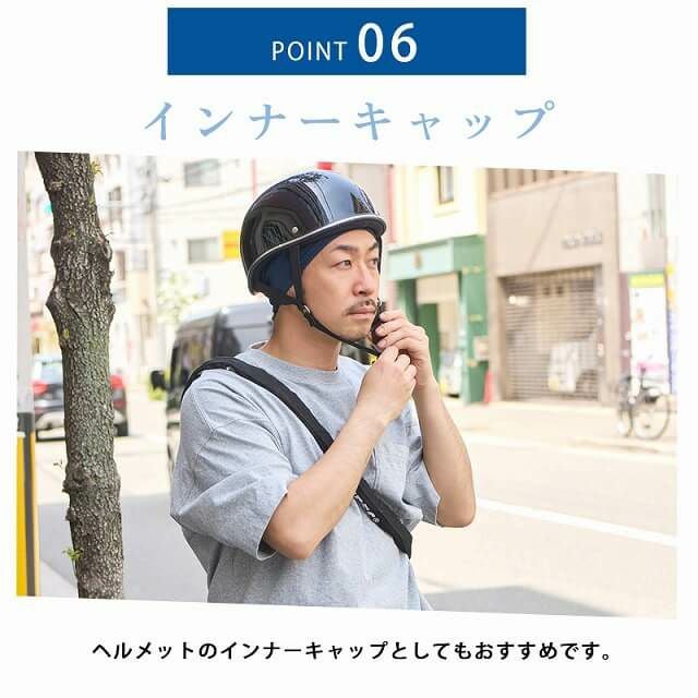 吸汗 速乾 UVカット ビーニー ワッチ