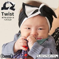 ツイスト ダブル ビスコース ヘアバンド