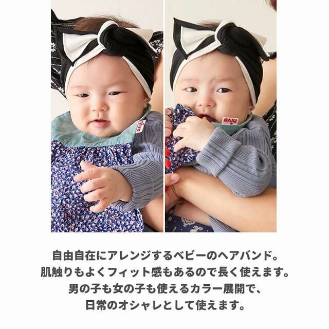 ベビー ： ツイスト ダブル ビスコース ヘアバンド | 【公式】ゆるい