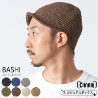 BASHI (バシ) コットン キャップ