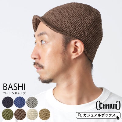 BASHI (バシ) コットン キャップ