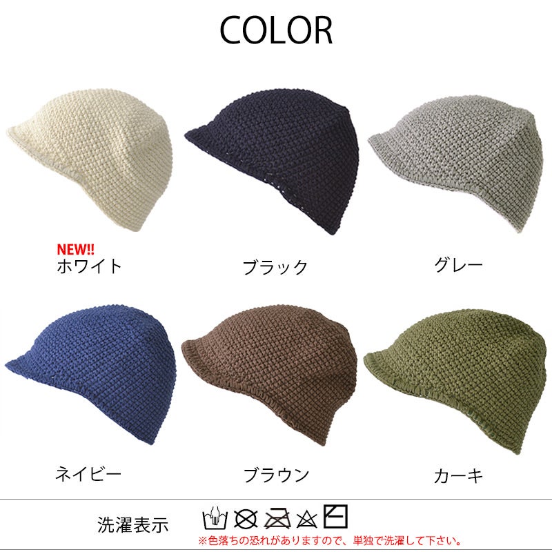 BASHI (バシ) コットン キャップ