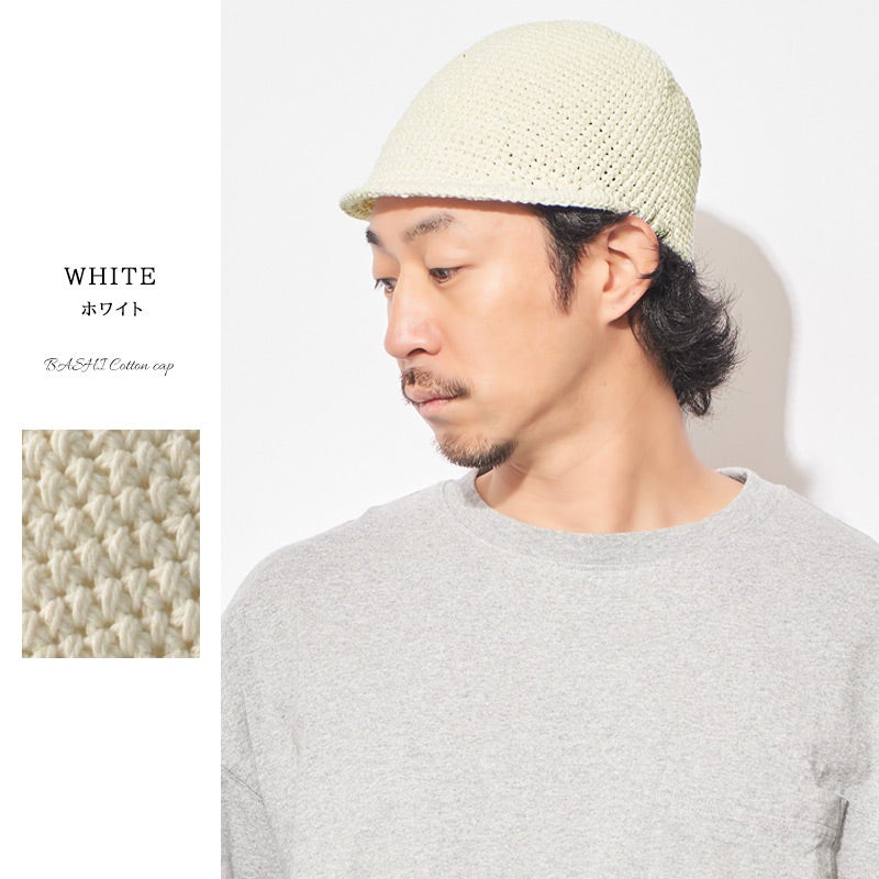 BASHI (バシ) コットン キャップ