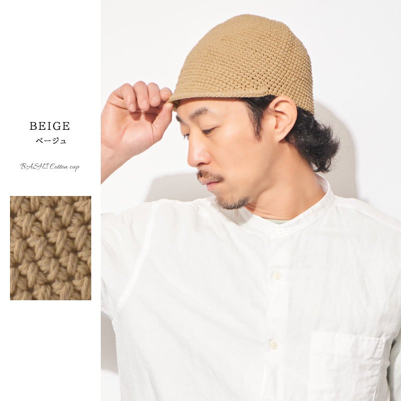 BASHI (バシ) コットン キャップ